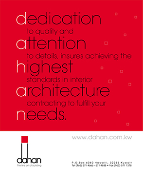 Dahan Media Ad 12